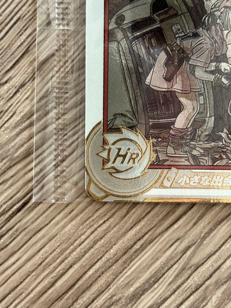 ABS-33 孫悟空 未開封