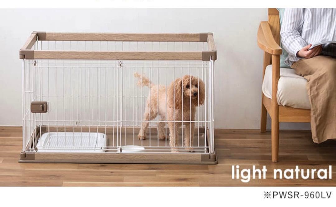 アイリスオーヤマ　ウッディペットサークル PWSR-960LV ライトナチュラル