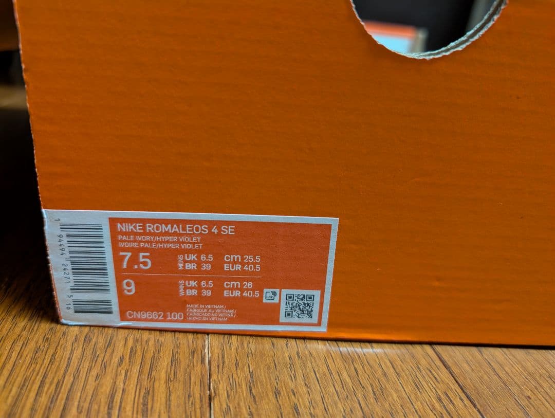 ナイキ ロマレオス4 ウェイトリフティングシューズ サイズ25.5cm