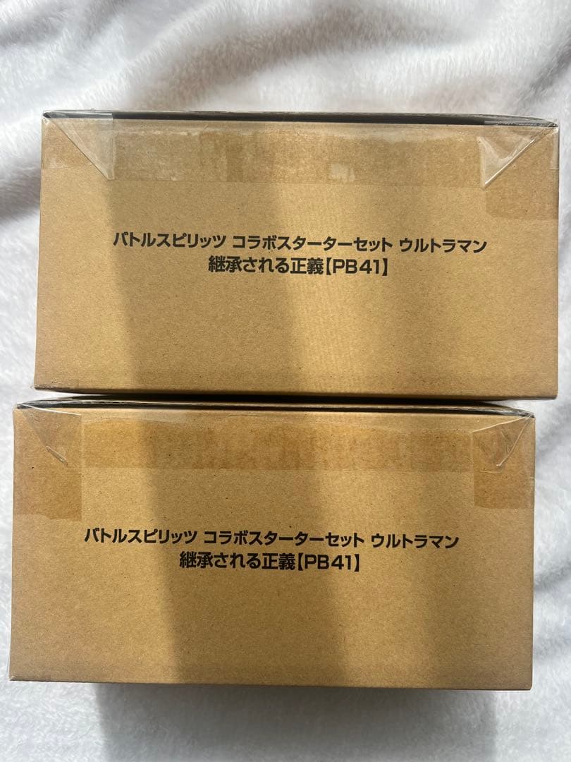 【未開封】コラボスターターセット ウルトラマン 継承される正義 2box