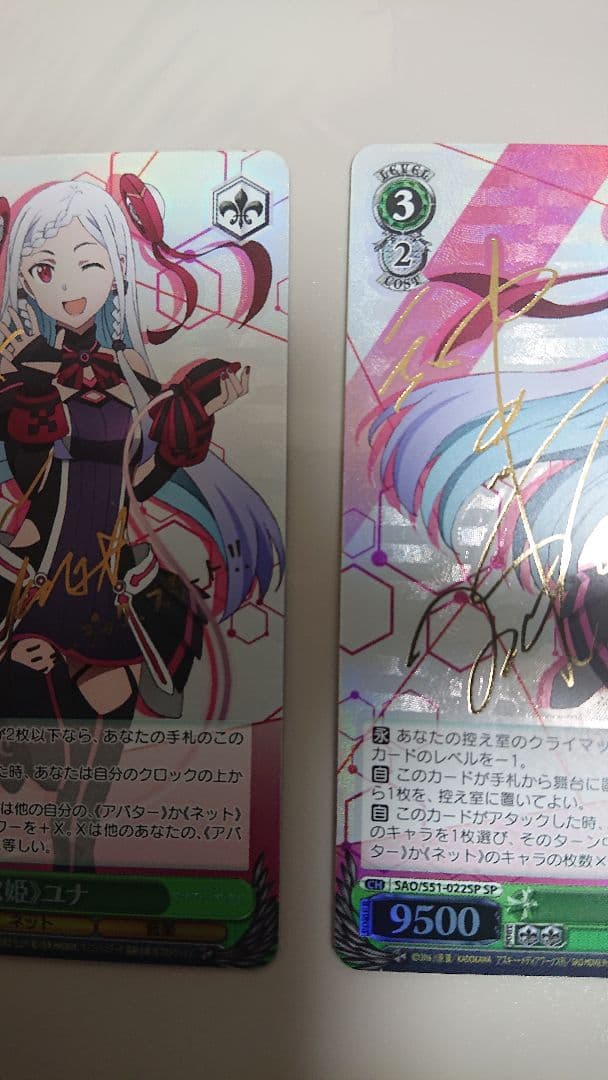 ソードアート・オンライン
★ヴァイスシュバルツ
★ユナ サイン ２枚
★歌姫