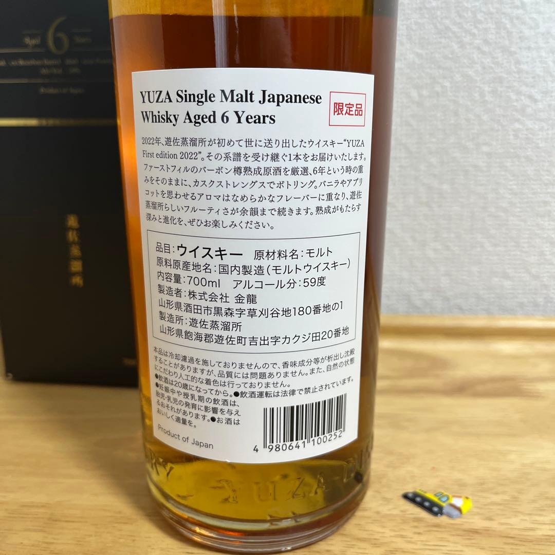 YUZA シングルモルトウイスキー 6年 700ml
