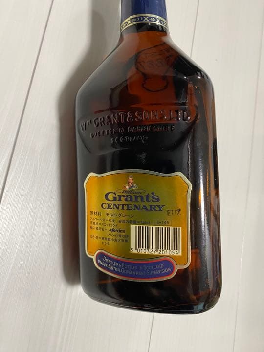 ⭐︎古酒⭐︎グランツ　センテナリー