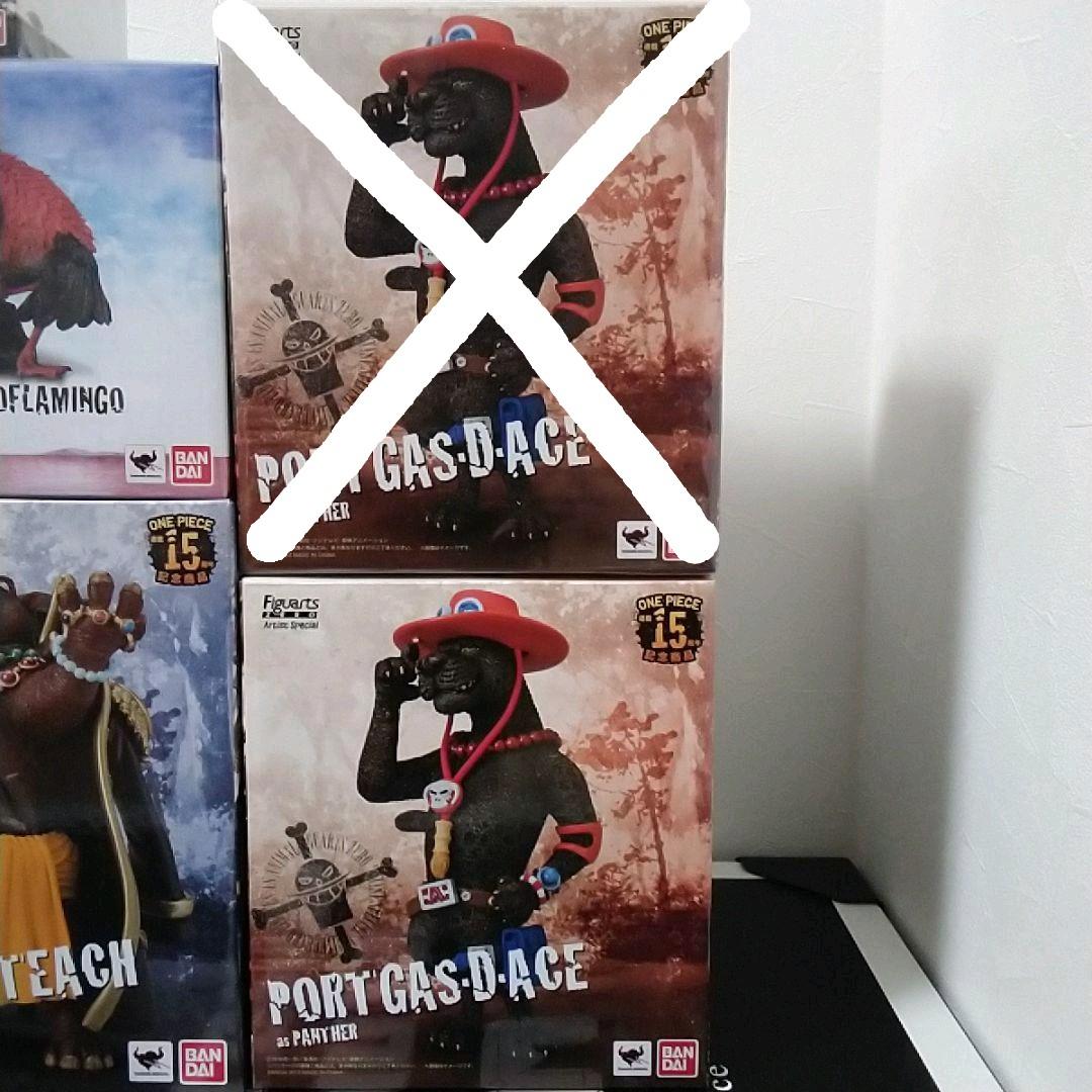 ワンピース フィギュアーツZERO artist special 白ひげ他