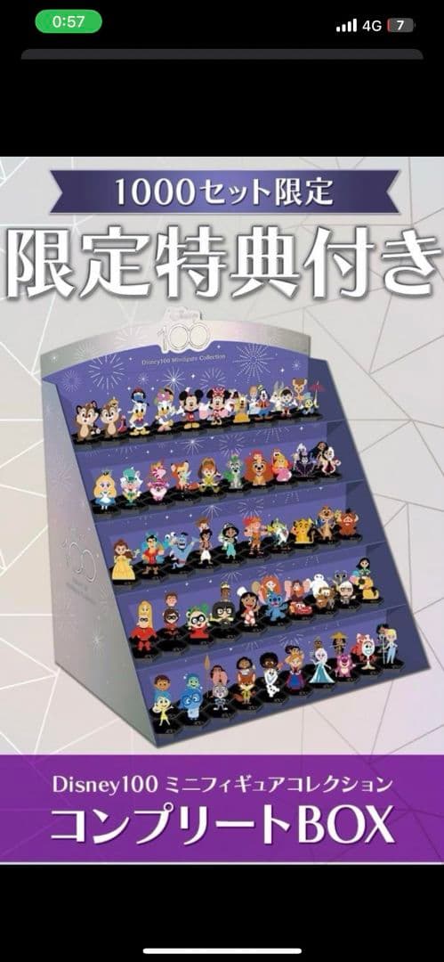 しょみまま　ケース