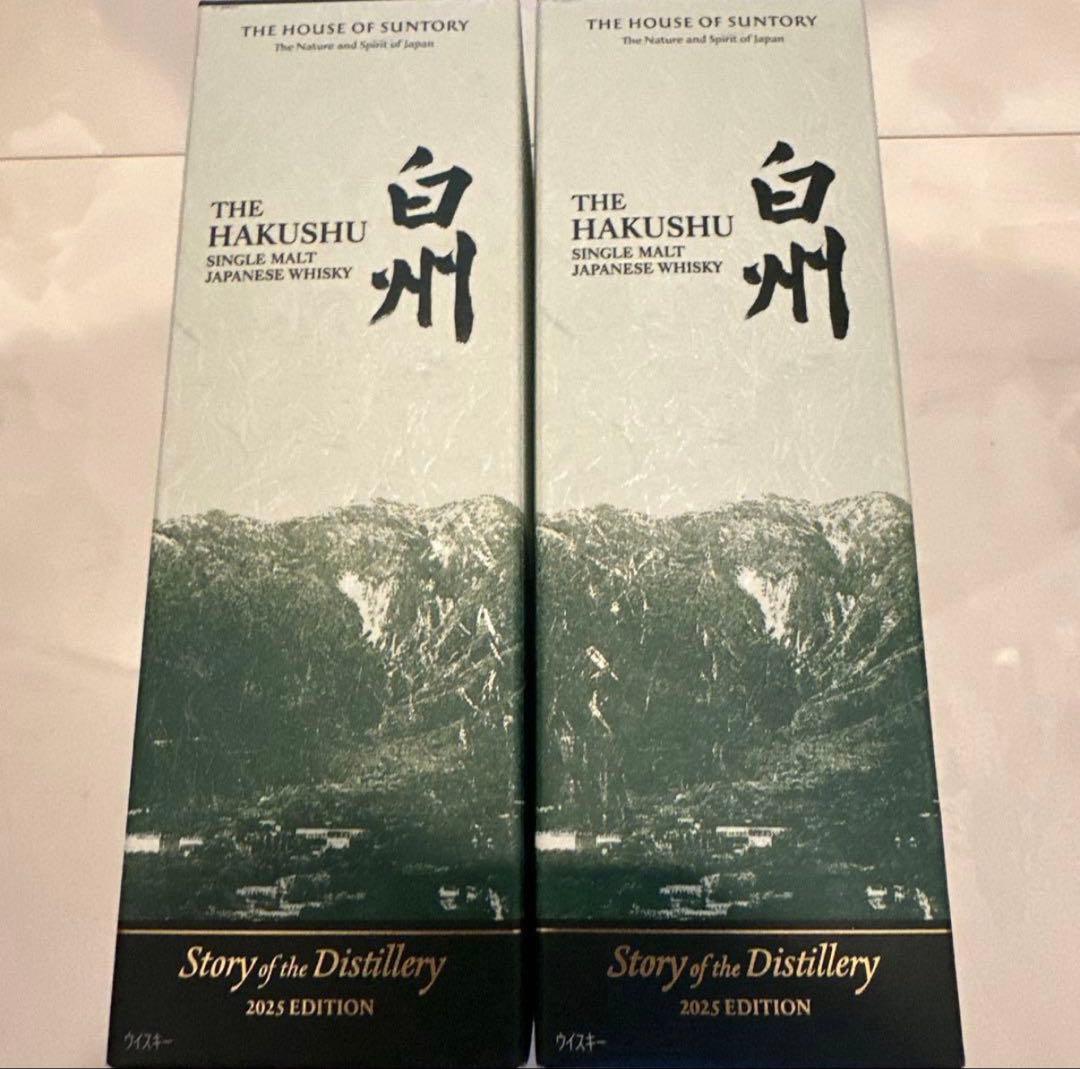 白州 Story of the Distillery 2025 化粧箱入　2本