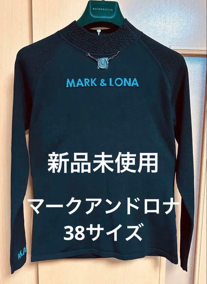 マークアンドロナウエアー