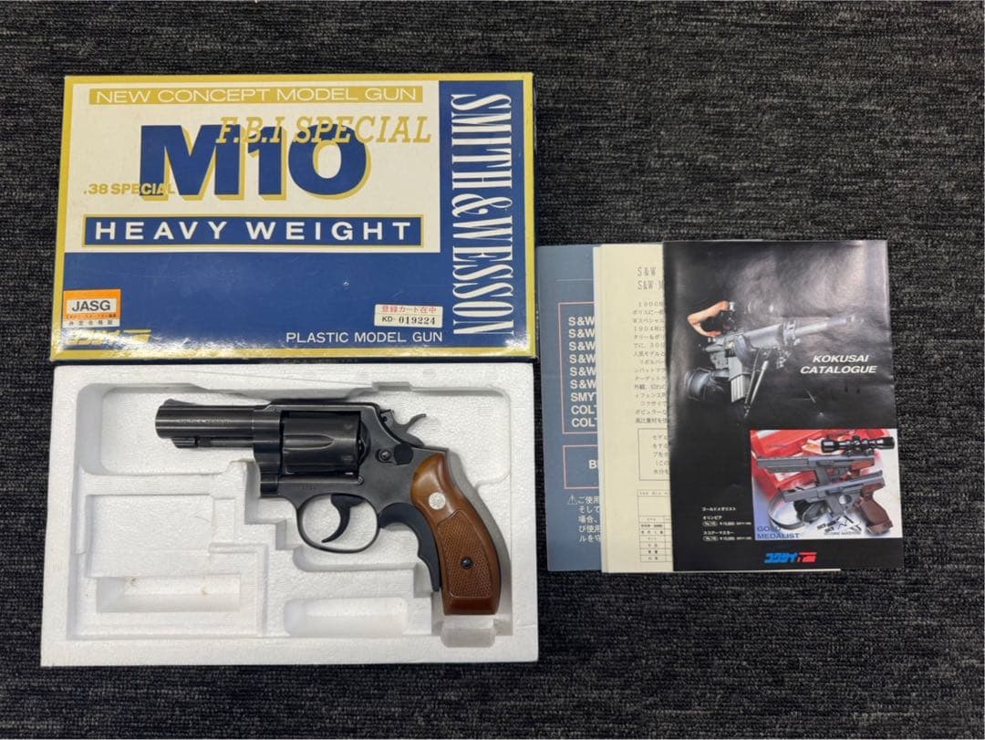 コクサイ 限定品 S&W M10 モデルガン 樹脂製 JASG認定