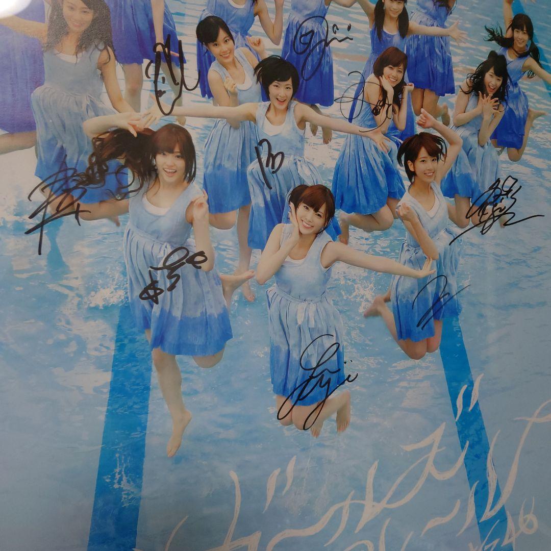 乃木坂46　ガールズルール　選抜メンバー全員サイン入りポスター