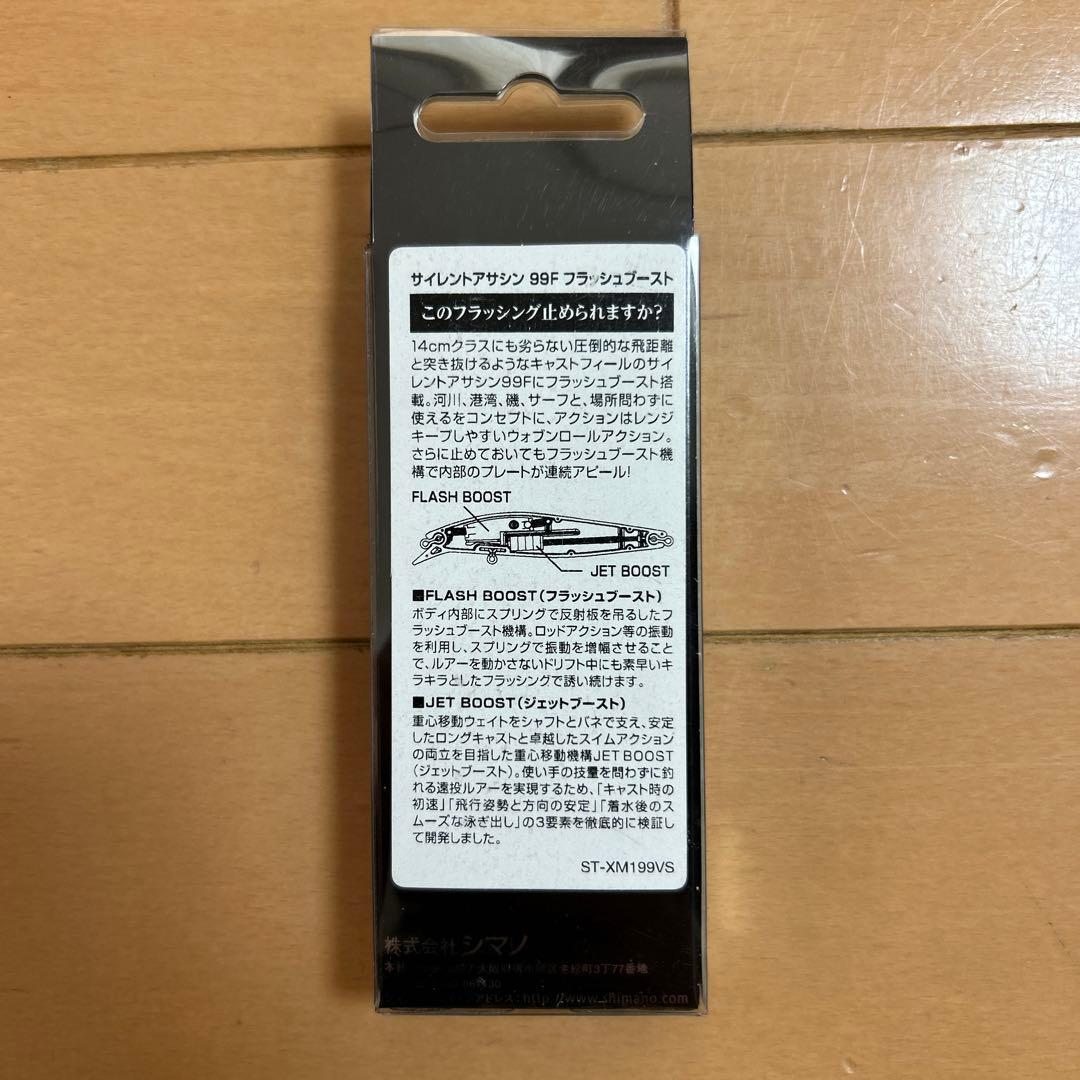 ルアー　9点新品未使用まとめ売り