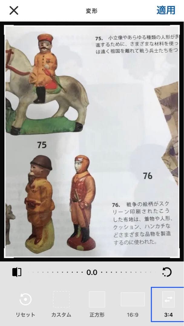 戦前「陸軍飛行兵」人形