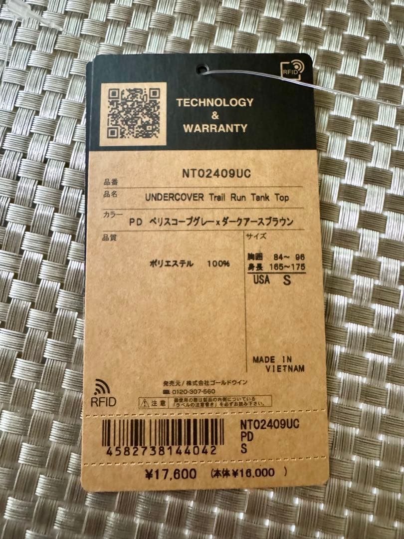 新品 ノースフェイス アンダーカバー トレイルランタンクトップ S