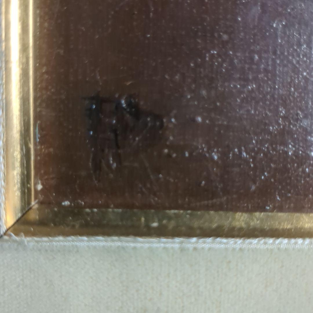 磯部則夫　玉ねぎ　油絵４号