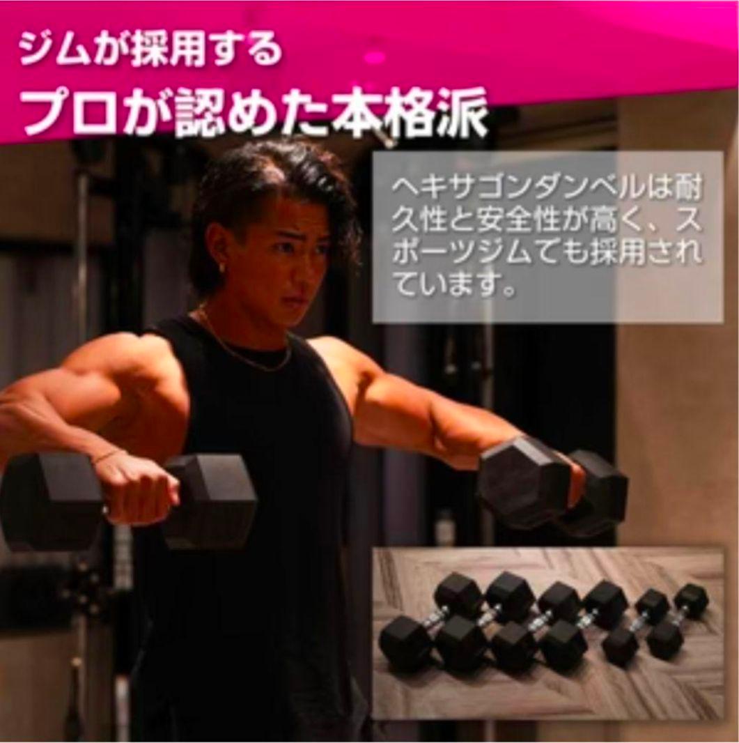 【新品•未使用品】ヘキサゴンダンベル 15kg 2個セット 六角ダンベル　筋トレ