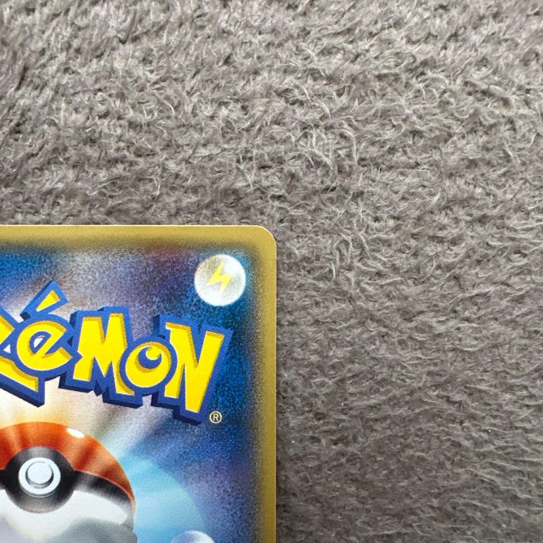 ポケモンカードカードマグマッグ C XY5 ガイアボルケーノ 014/070