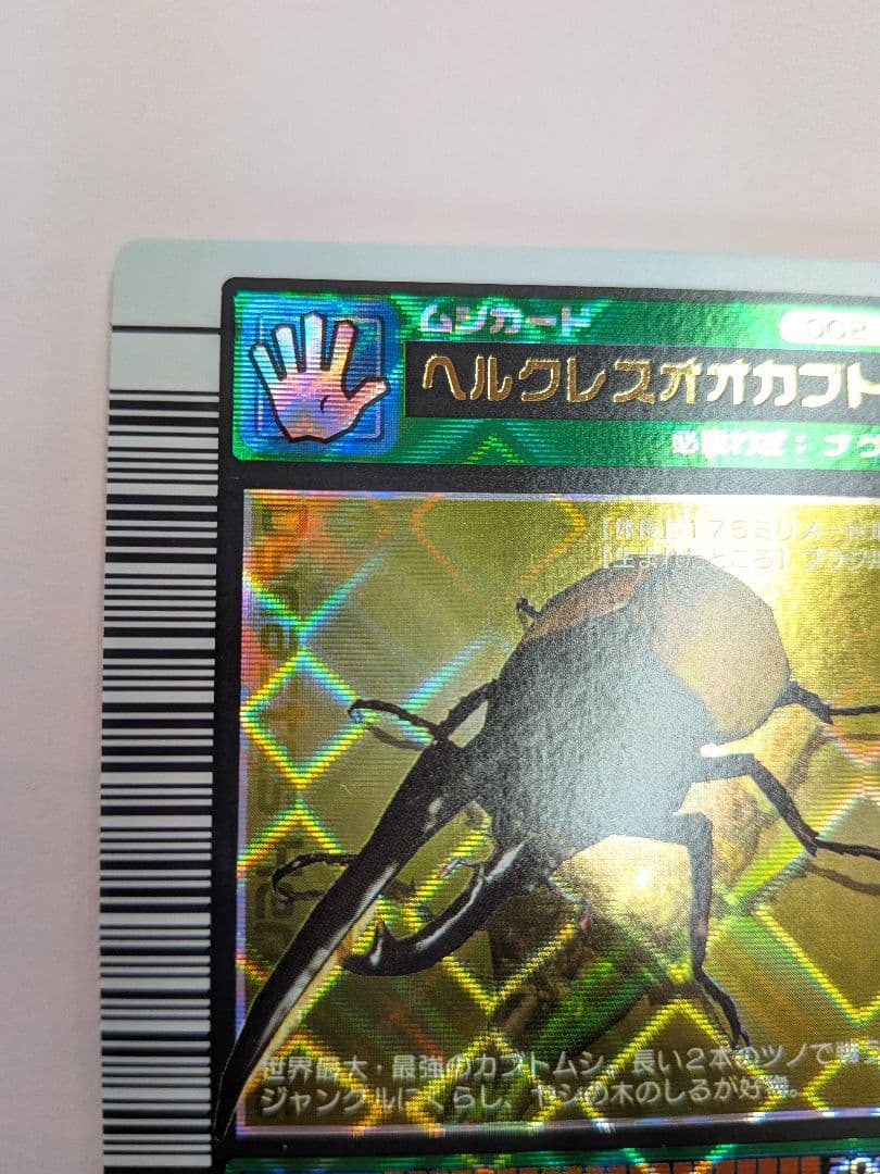 はぐれメタル【無言取り引きOK】様確認用