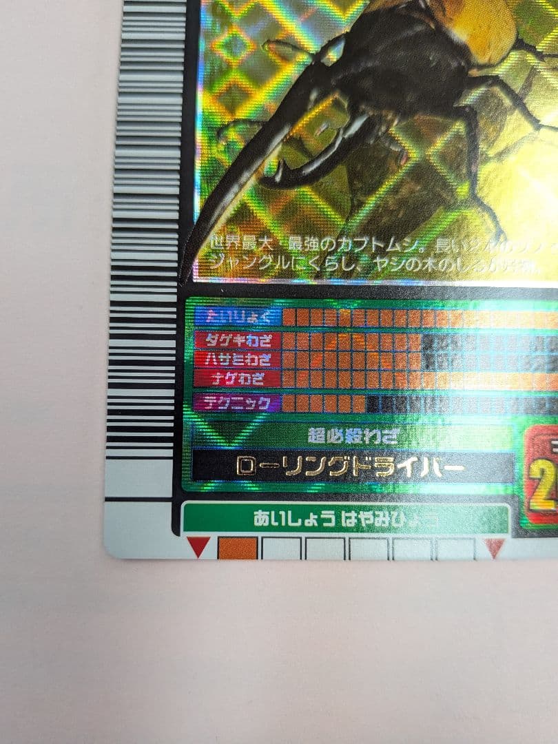 はぐれメタル【無言取り引きOK】様確認用