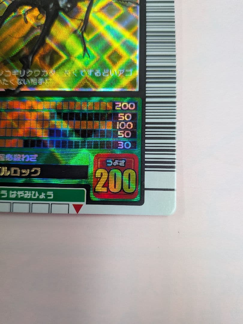 はぐれメタル【無言取り引きOK】様確認用