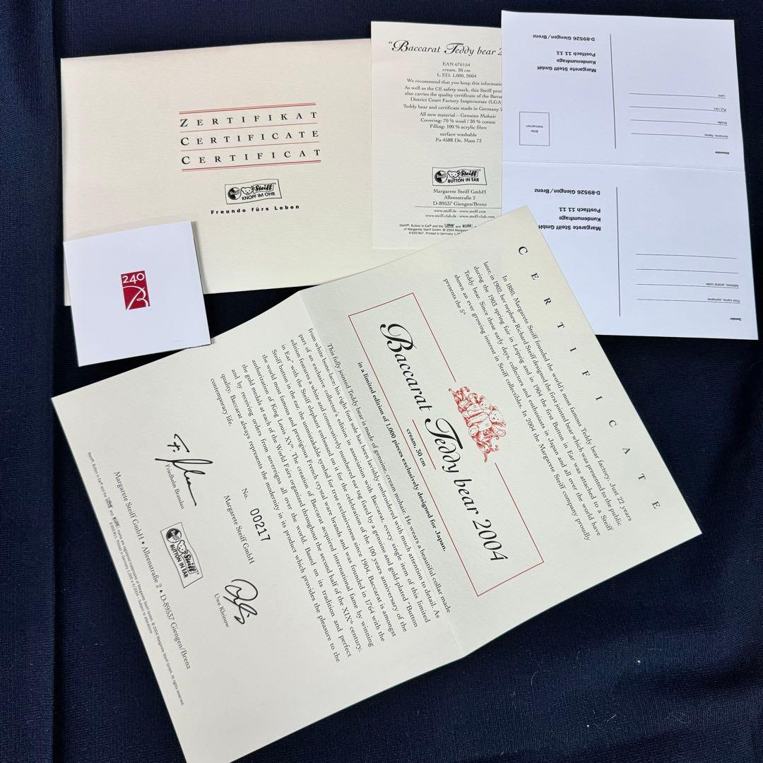 138-38 限定品 シュタイフ×バカラ 2004年 テディベア＆グラス セット