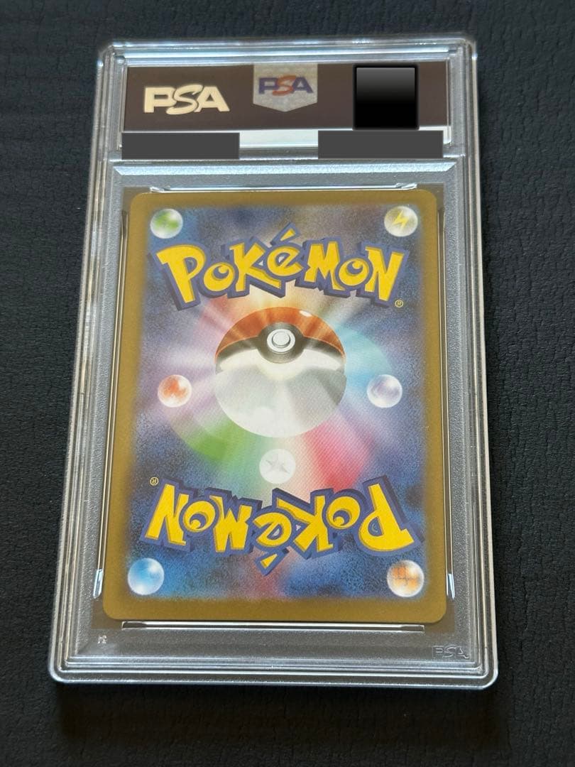 【PSA9】メガサーナイト ex SAR 087/063