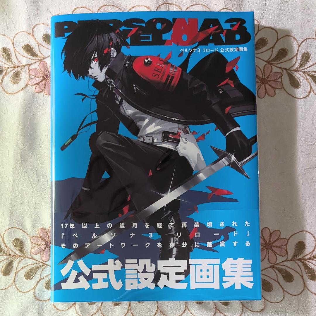 新品ペルソナ3 リロード PS4 LIMITED BOX Dショップ限定版 DX