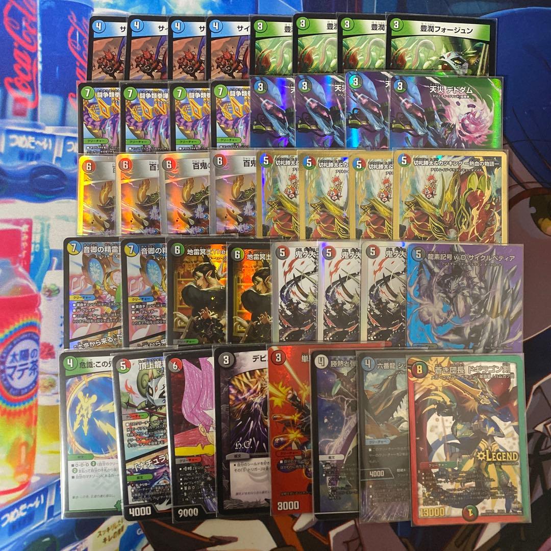 4C邪王門 デッキパーツ デュエルマスターズ