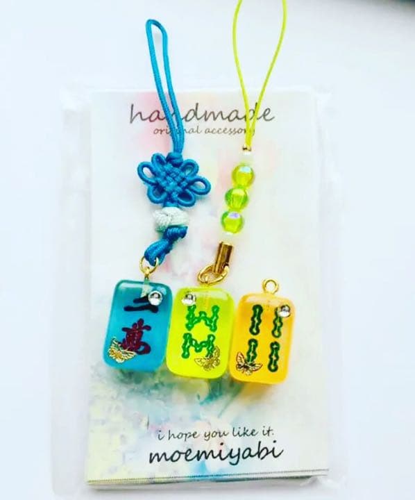 暗闇で光る麻雀牌　オーダーページになります