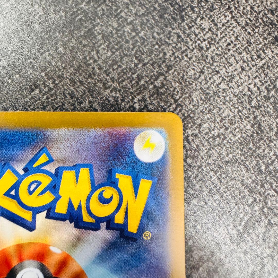 リーリエの決心 SAR 091/063 ポケモンカード