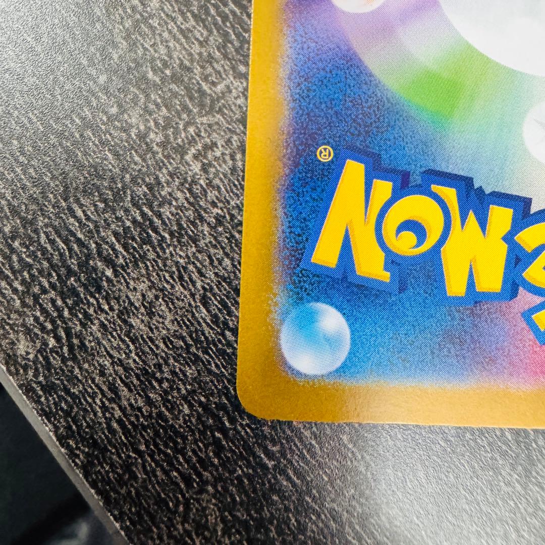 リーリエの決心 SAR 091/063 ポケモンカード