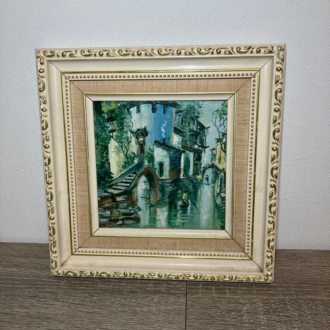 昭和レトロ 風景画 油彩画 肉筆画 水郷の街並み 額装 油絵 アンティーク