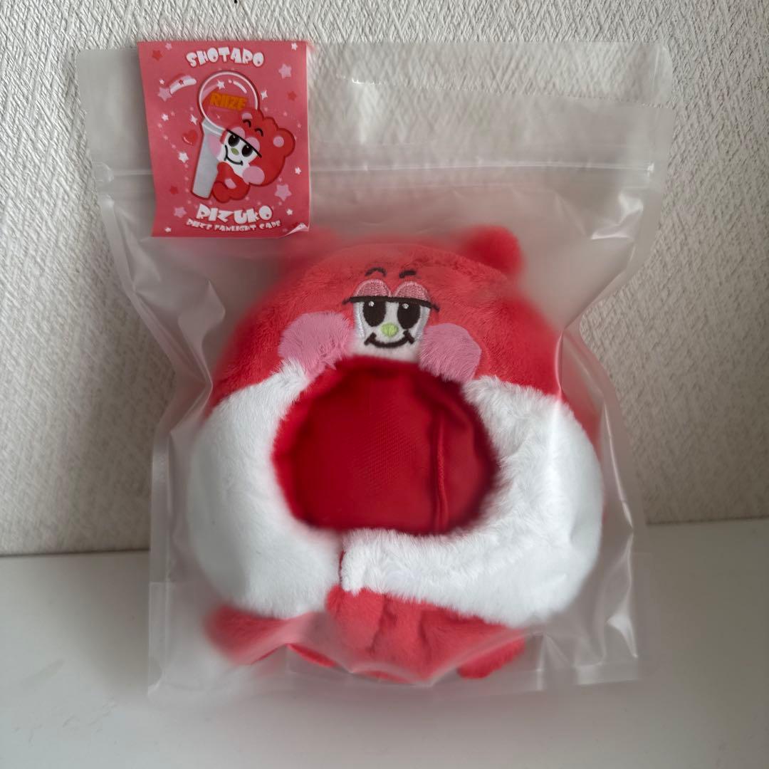 riize リズコ ペンライトカバー ペンライト ケース ショウタロウ