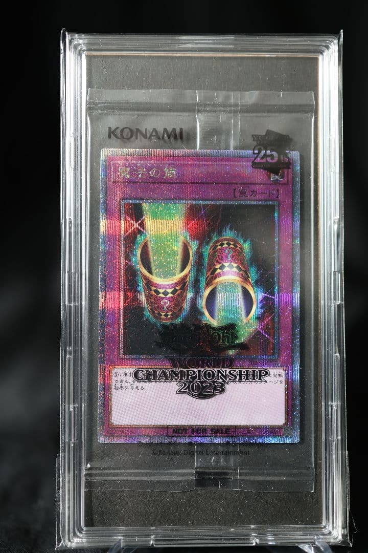 遊戯王OCG wcs2023セット ブラックマジシャンガール