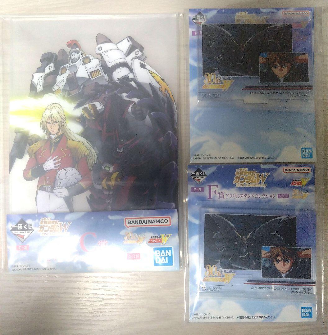 ガンダムW 一番くじ 11点セット B賞 C賞 D賞 F賞 G賞