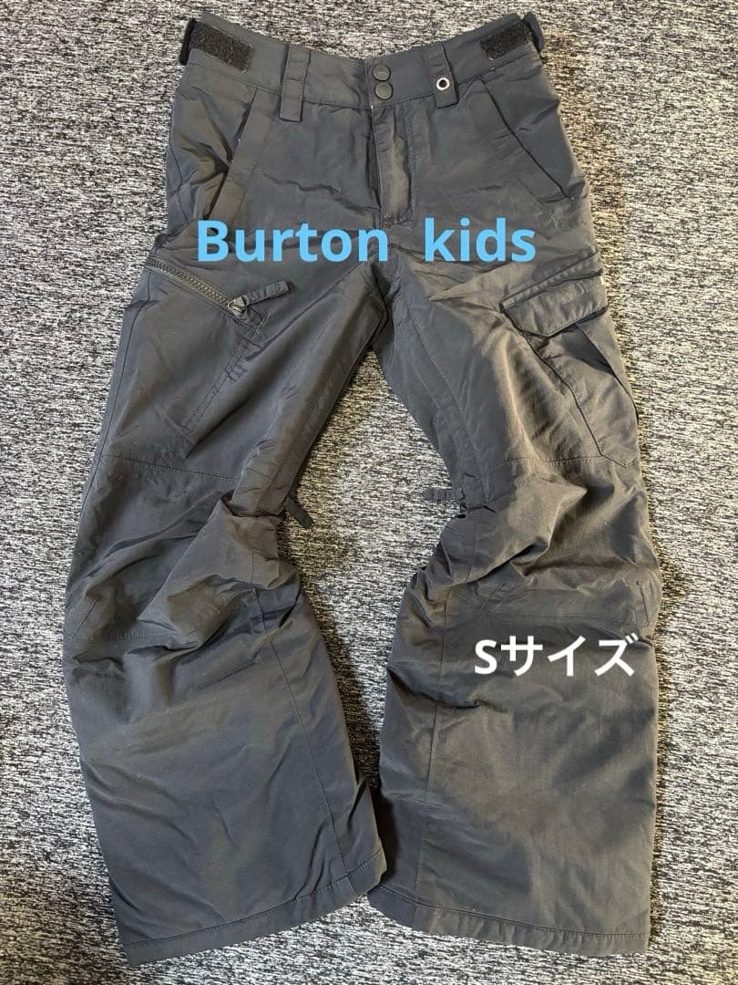 Burton kids スノーウエア　パンツ　Sサイズ　130.140