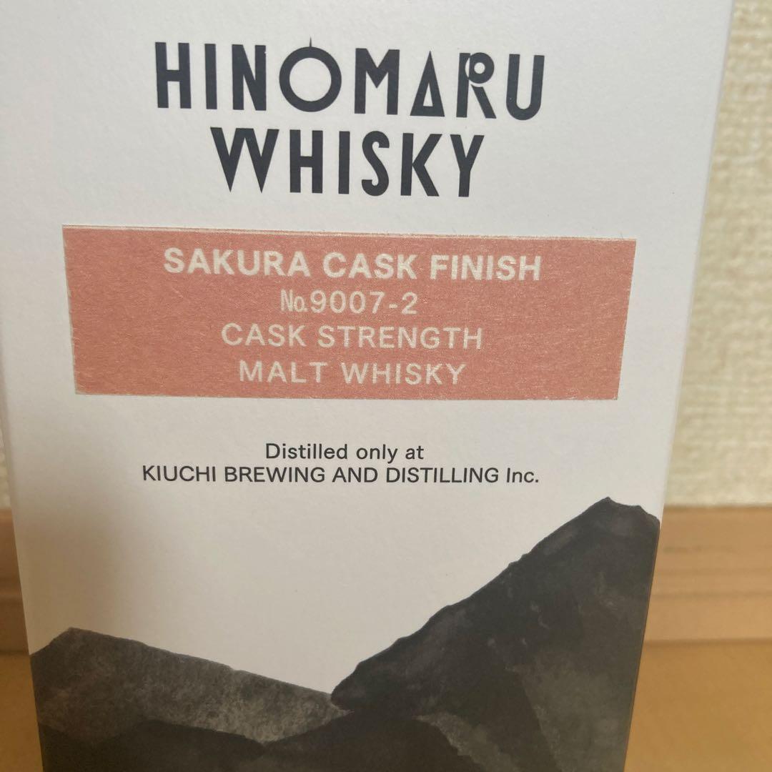 【蒸留所限定販売)SAKURA CASK FINISH NO.9007-2