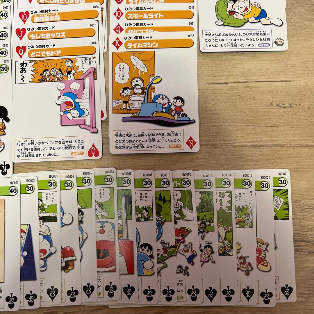 ドラえもん　カードゲームコレクション　第1弾&プロモ　69枚セット