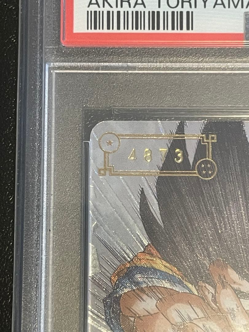 スーパードラゴンボールヒーローズ　孫悟空　PSA10 シリアル悟空