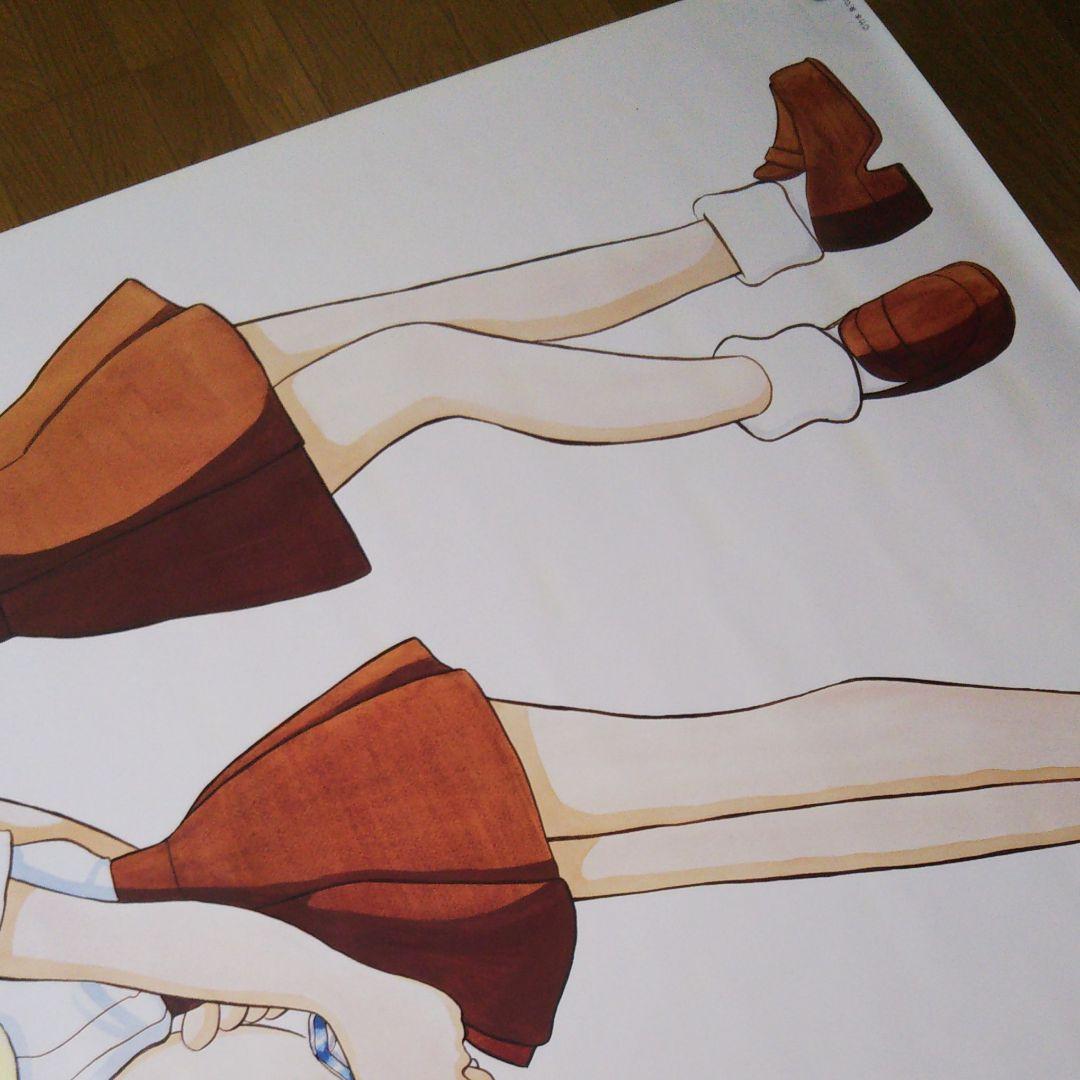 だいなあいらん 等身大ポスター