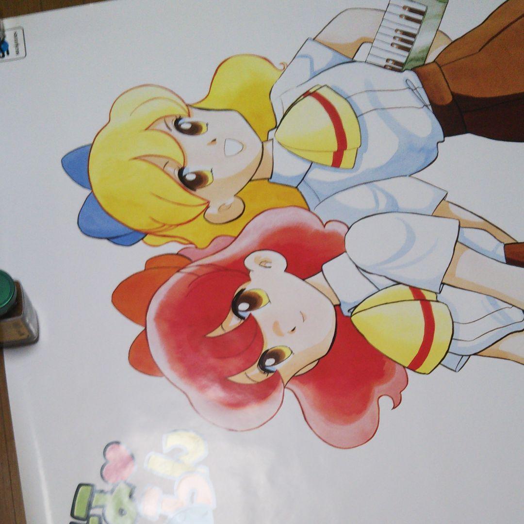 だいなあいらん 等身大ポスター