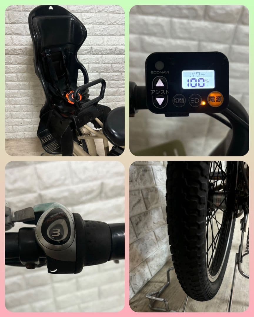 ✨美品✨大容量バッテリー✨パナソニック ギュットアニーズ　子供乗せ電動自転車