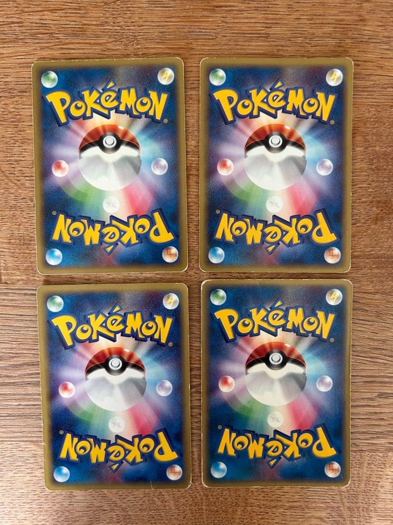 ギャロップ　ファイヤー　モココ　クロバットe