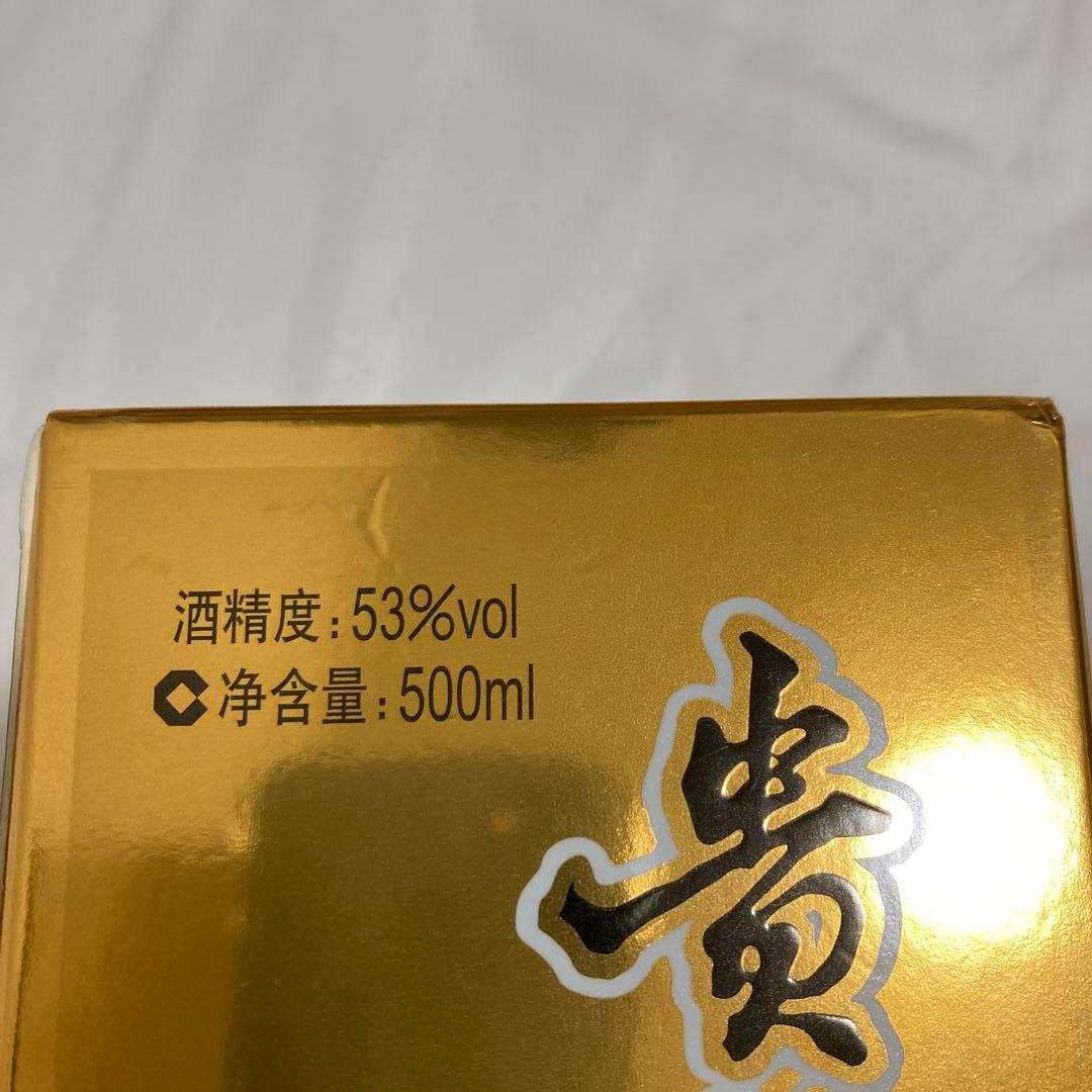 貴州茅台酒 マオタイ酒 天女ラベル 2023 500ml 未開栓