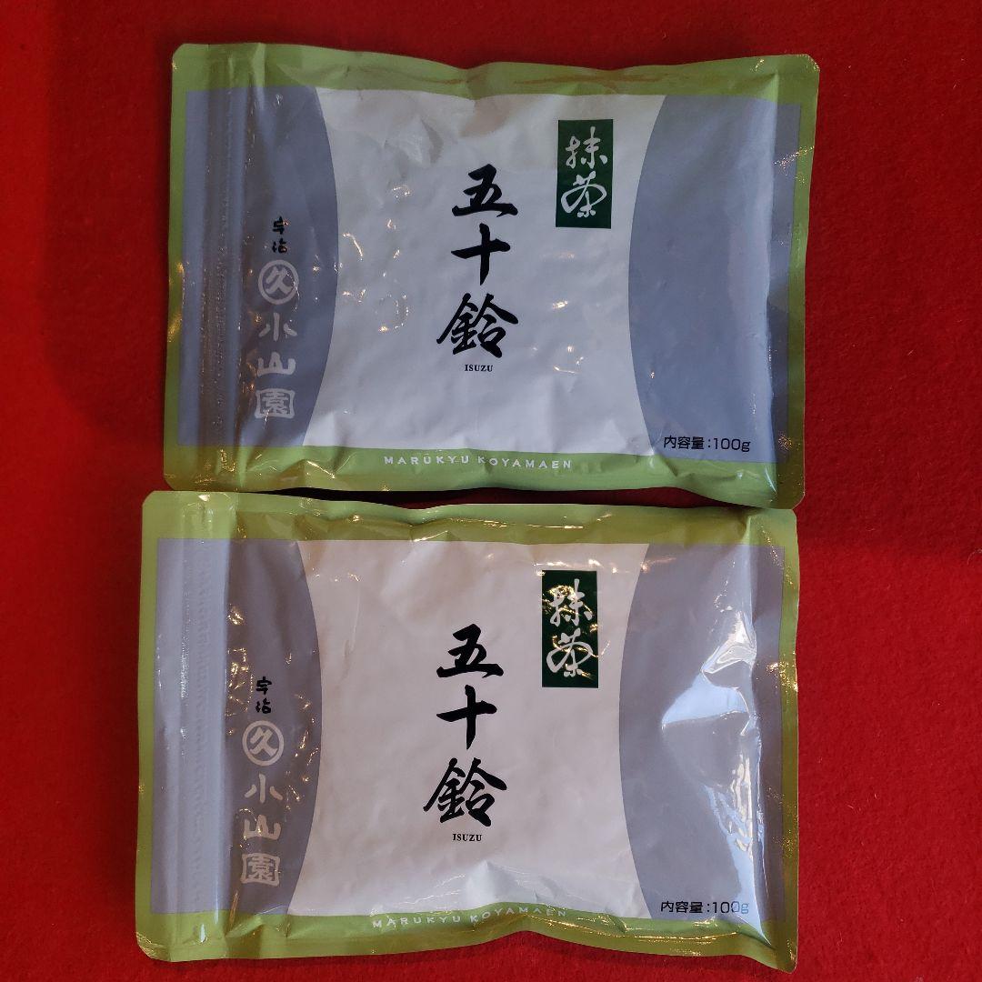 丸久小山園 抹茶 五十鈴 いすず 100g袋×5