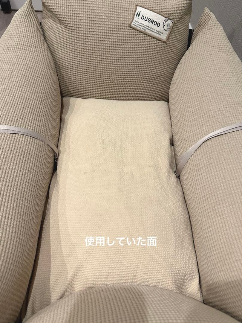 DUGROO 犬用　ドライブベッド　サンガード付き