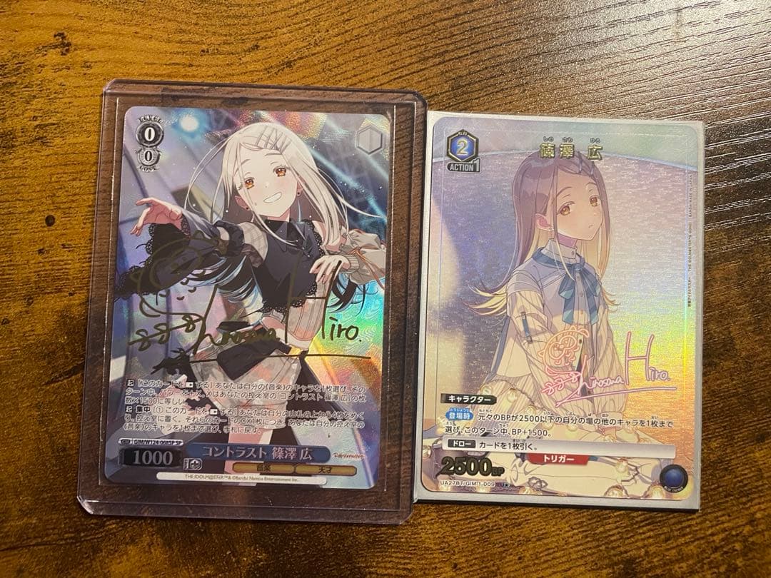 ヴァイスシュヴァルツ　コントラスト 篠澤広 SP サイン　ユニオンアリーナ　U★