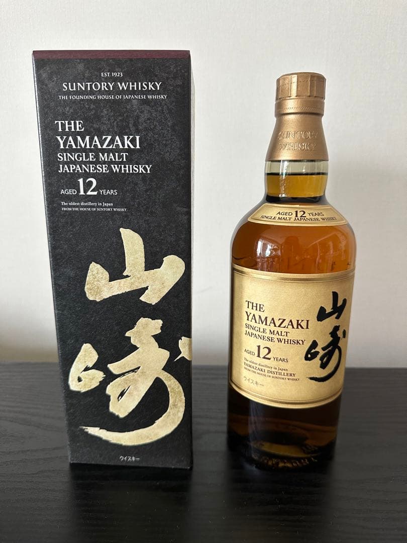 【新品未開封】 サントリー山崎12年 700ml 箱付き