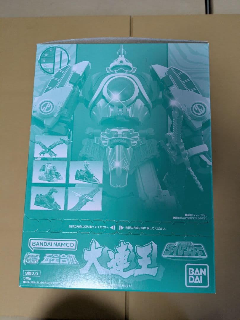 新品・未開封　SMP　五星合体 大連王