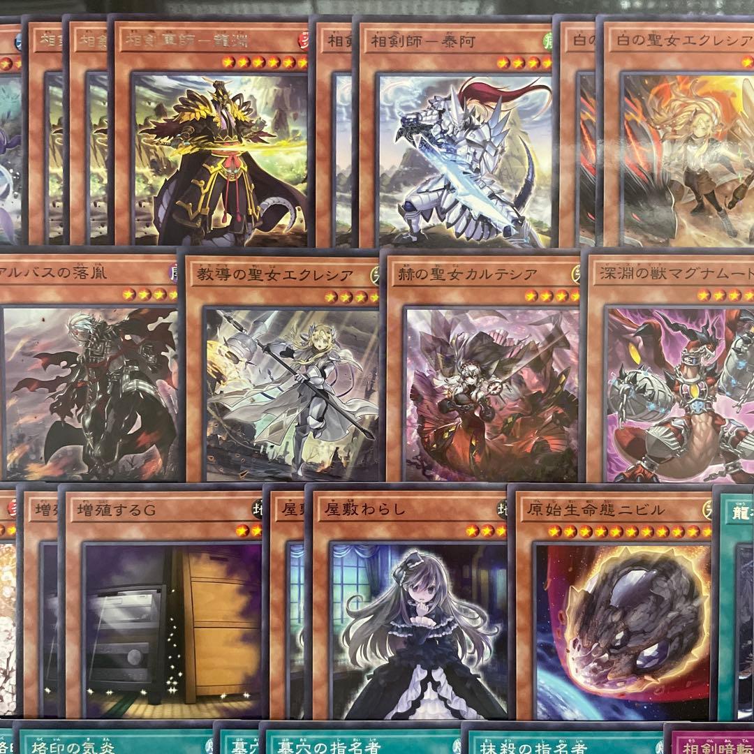 優勝構築 烙印相剣デッキ 白き竜の落胤 黒き竜のエクレシア 三英の相剣師