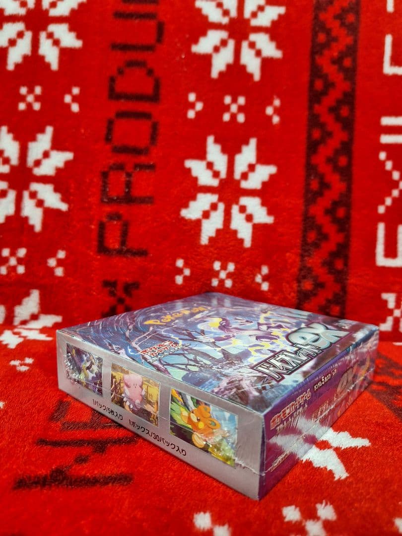 早い者勝ち❗　バイオレットex 新品未開封❗シュリンク付き❗