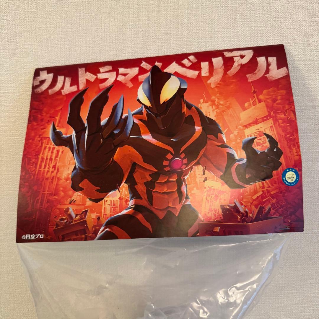 ソフビ　Momoco Studio ウルトラマンベリアル　墓場の画廊